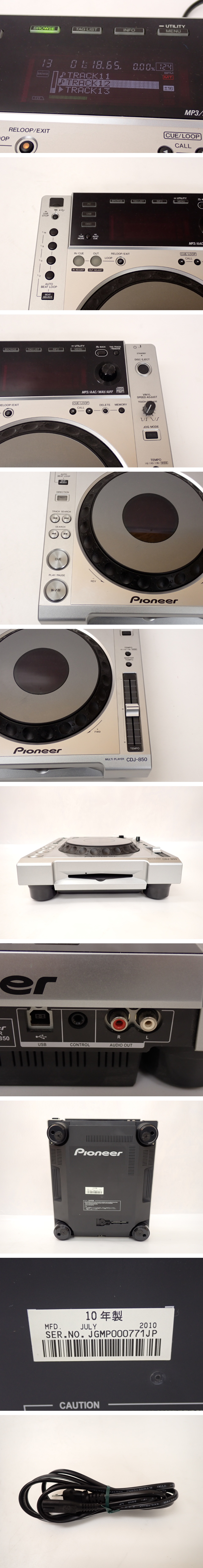 CDJ ソニースピーカー付き いたし 説明書付き