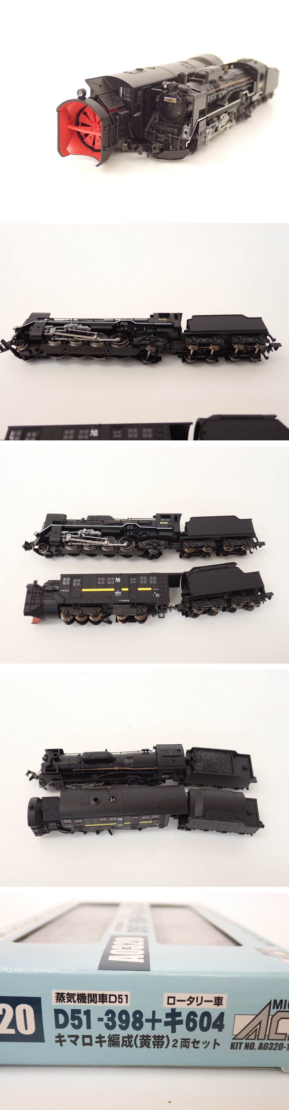 a ホビー・楽器・アート マイクロエース A0320 D51-398+キ604 キマロキ