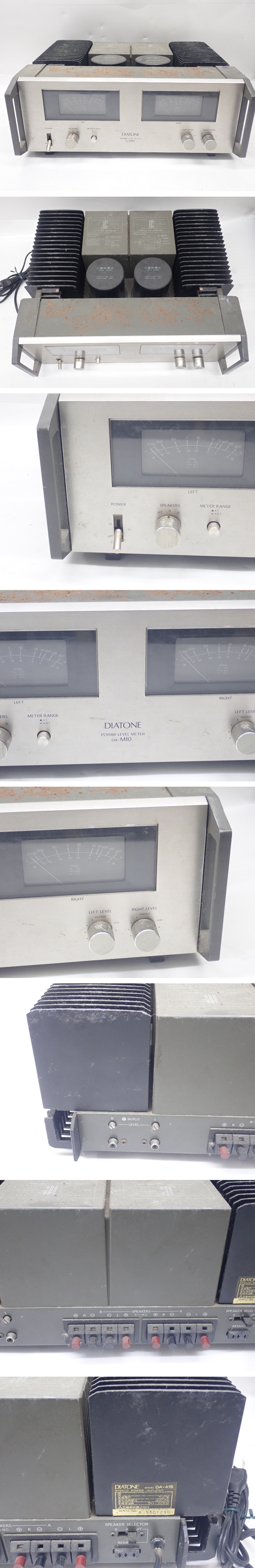 DIATONE ダイアトーン ダイヤトーン DA-A15 + DA-M10 ステレオパワー