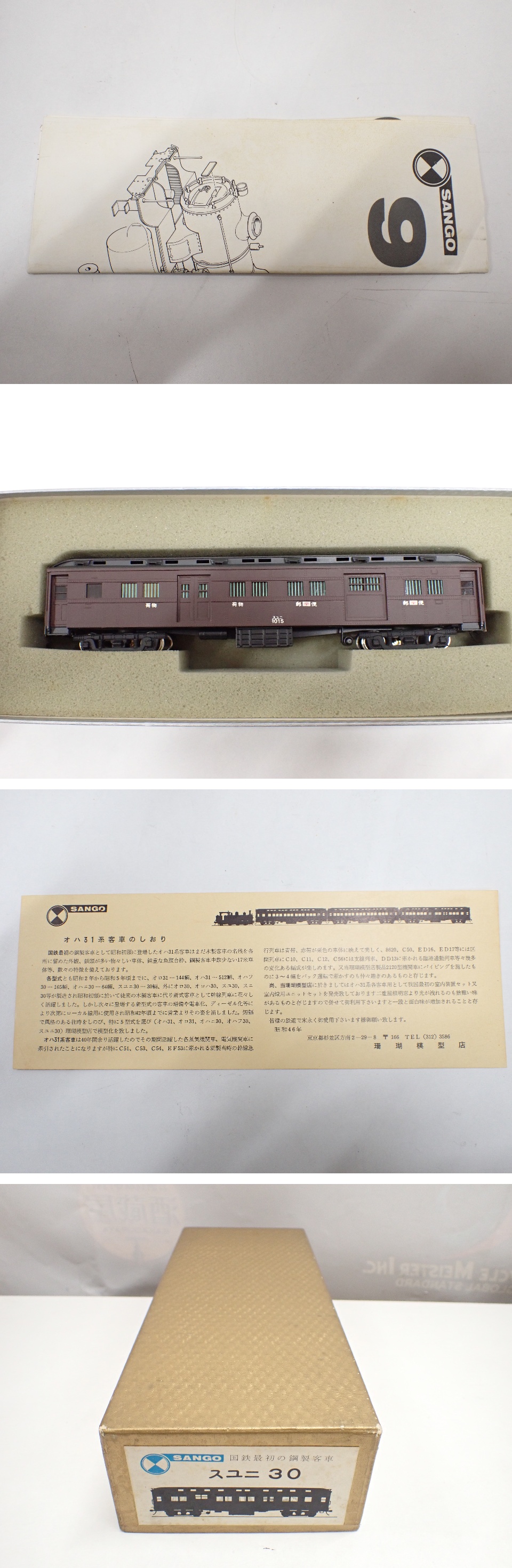 此商品圖像無法被轉載請進入原始網查看