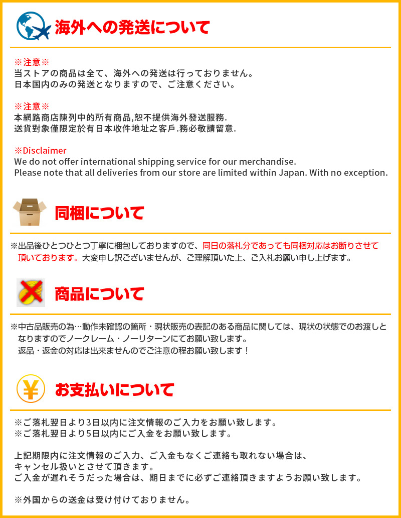 日本代購代標第一品牌【樂淘letao】－SPENDOR スペンドール 2ウェイスピーカー TYPE BCII/BC2 ペア シリアル連番 □  6E354-3